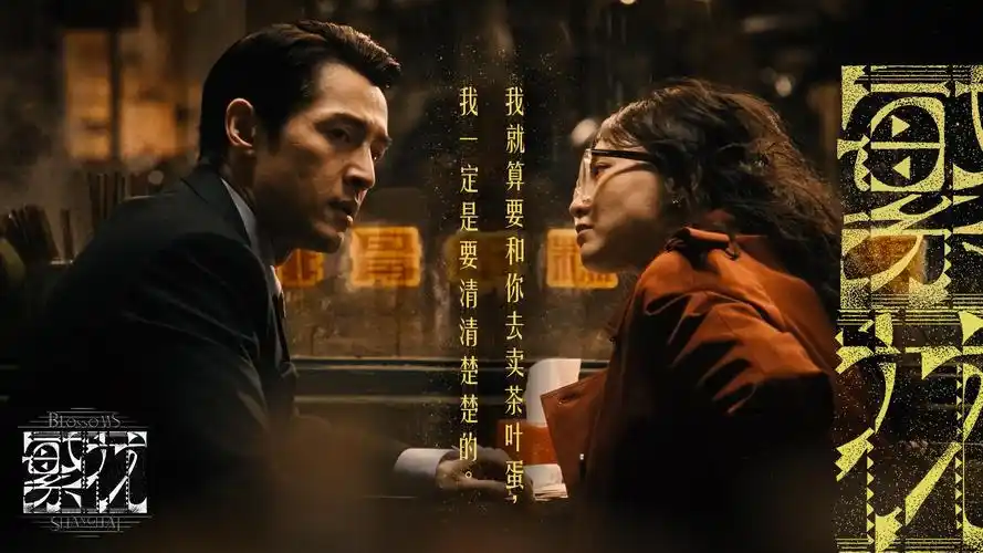 《爽看影视》全网热播推荐主视觉